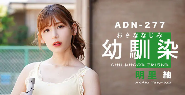 【水果派解说】邻家妹妹vs人妻嫂子：今夜该选谁的禁忌之床