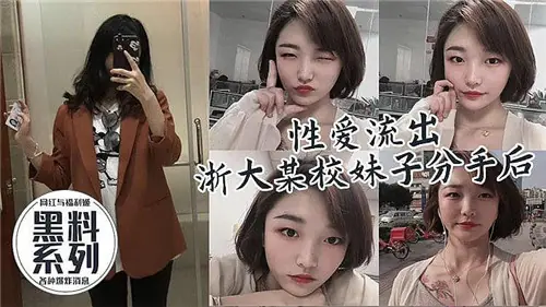 [SSNI-456] 校花分手遭前男友报复，深夜被灌醉狂干内射