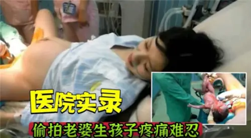 [偷拍] 极品人妻产房沦陷 疼痛难忍被医生狂操内射