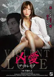 [凶愛] 深夜约会沦陷：爆操巨乳人妻内射颜射