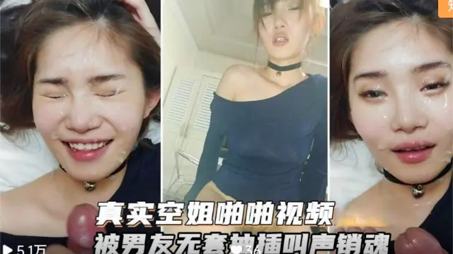 [FC2-4521] 空姐骚妻被富二代狂干到失禁