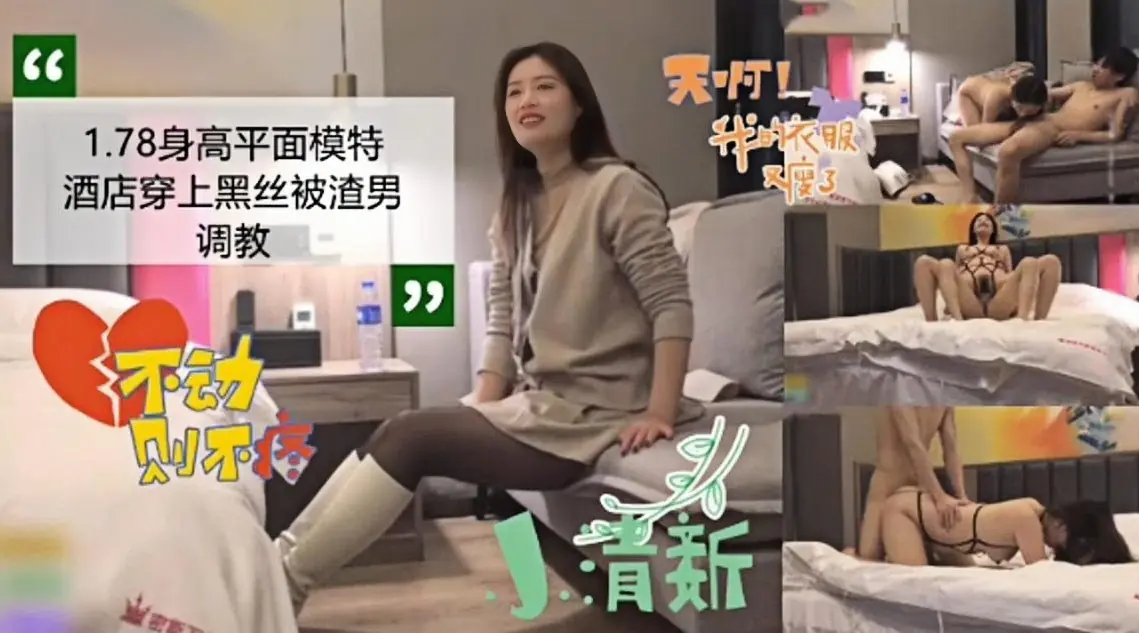 探花约操黑丝长靴模特,爆操内射极品女神