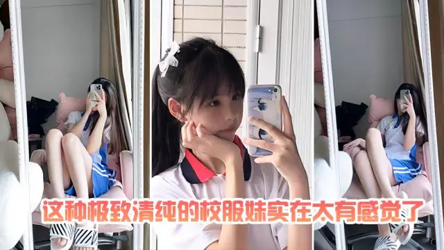 [FC2-4521] 湿身JK自拍！透明制服下的巨乳若隐若现，浴室狂撸内射