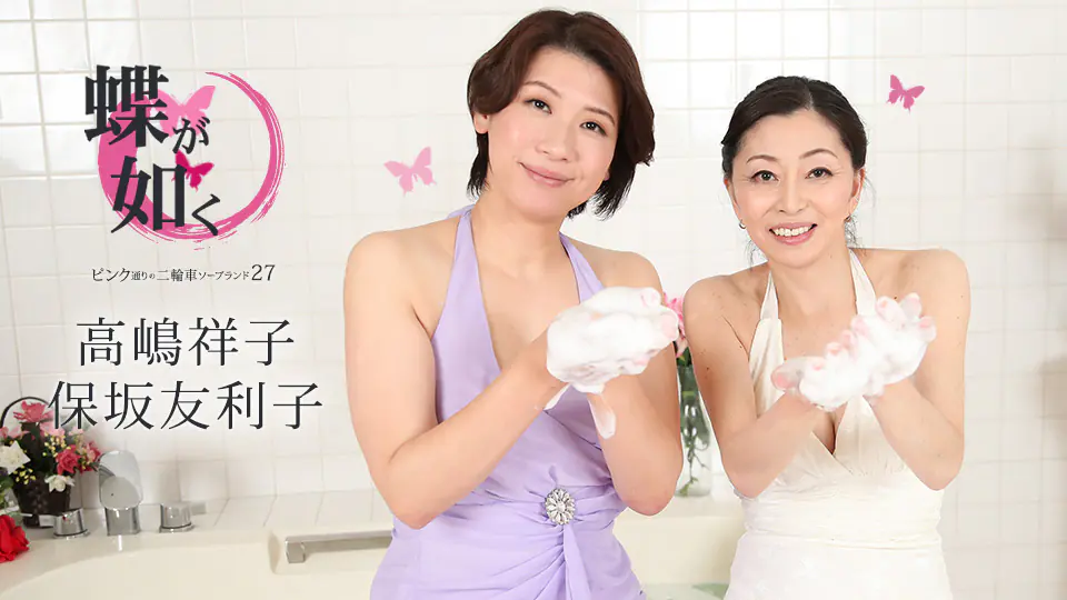 020425-001 极品巨乳人妻沦陷粉红街,爆操内射颜射全记录