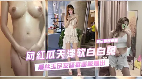 榜一专属不雅视频外泄身材性感穿黑丝高跟床上发骚
