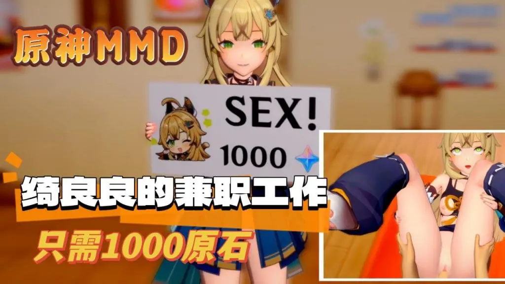 绮良良的深夜兼职:爆乳猫娘被狂干到沦陷