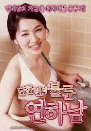 [JUL-123] 人妻被睡服，巨乳爆操内射狂干